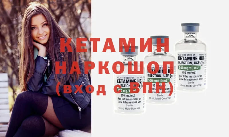 Кетамин ketamine  Дюртюли 